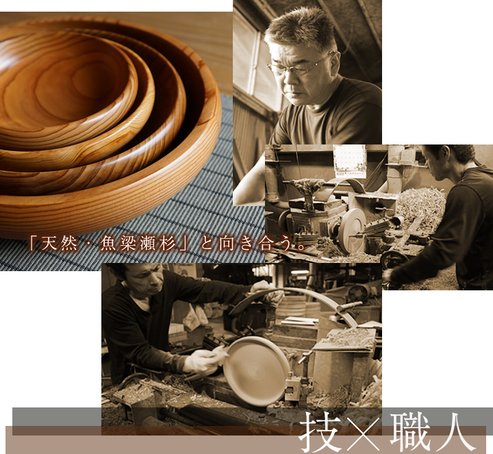 魚梁瀬杉の木の器(蓋付菓子盆｜エコアス馬路村