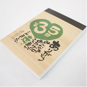 novelty_item05